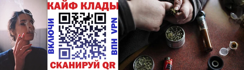 Магазины продажи наркотиков Курганинск COCAIN  A-PVP  Галлюциногенные грибы  ГАШИШ 