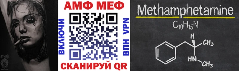 Amphetamine 98%  где можно купить   Курганинск 