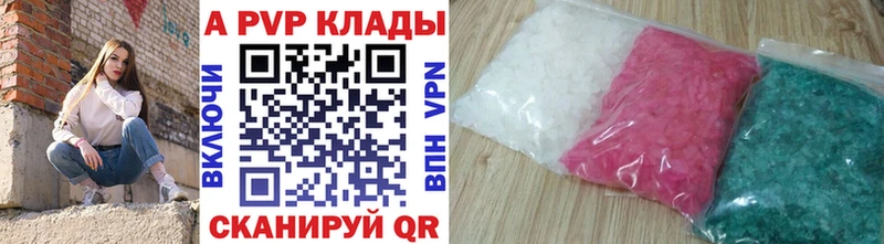 маркетплейс какой сайт  Курганинск  Alpha-PVP мука 