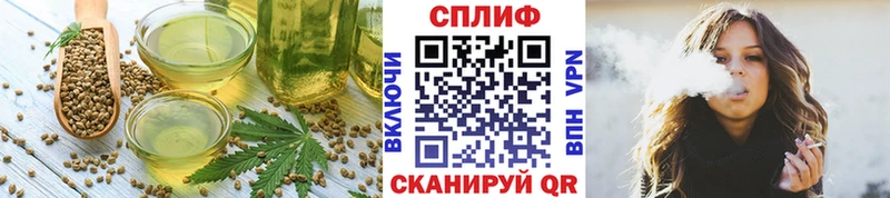 Еда ТГК конопля  дарнет шоп  Курганинск 