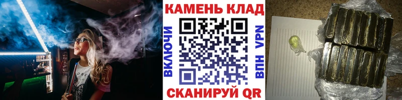 Гашиш Premium  мориарти формула  Курганинск 
