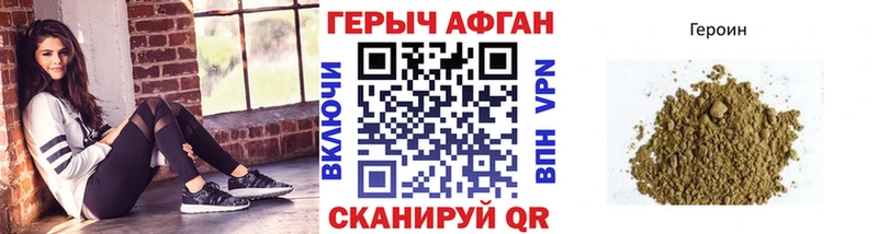 ГЕРОИН гречка  Курганинск 