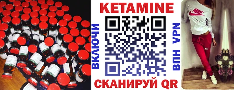 хочу   Курганинск  даркнет какой сайт  КЕТАМИН VHQ 