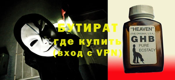 стаф Алексин