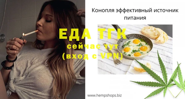 мет Алексеевка