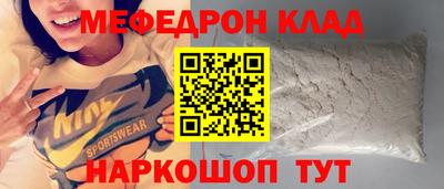 mdma Майкоп