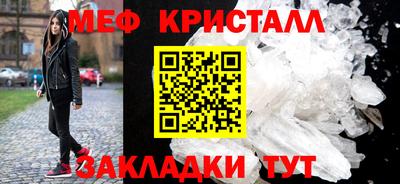 спиды Магнитогорск