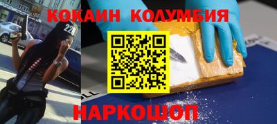 спиды Магнитогорск