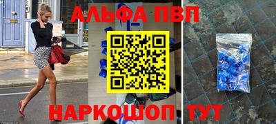 спиды Магнитогорск