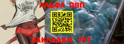 спиды Магнитогорск