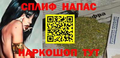 спиды Магнитогорск