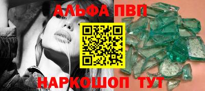 спиды Магнитогорск