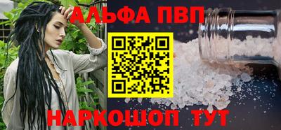 спиды Магнитогорск