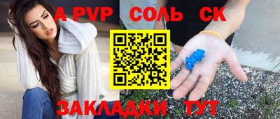 спиды Магнитогорск
