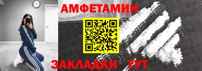спиды Магнитогорск