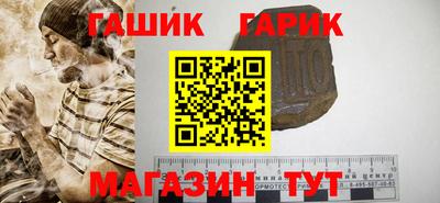спиды Магнитогорск