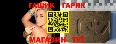 спиды Магнитогорск