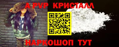 спиды Магнитогорск