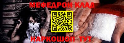 спиды Магнитогорск