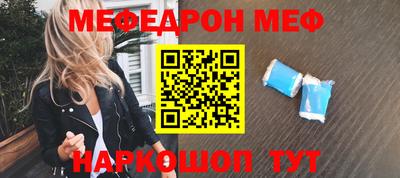 mdma Майкоп