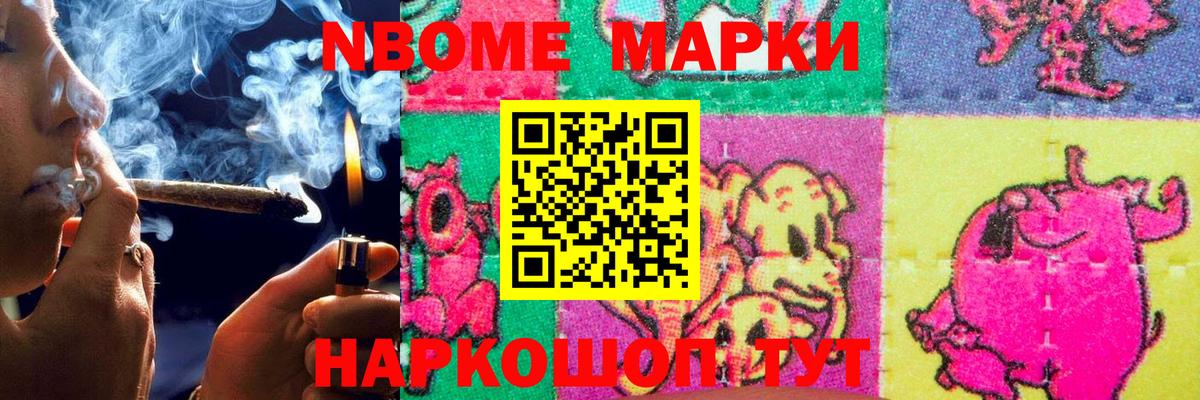 Лсд 25 экстази кислота Курганинск