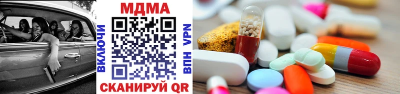 MDMA crystal  Курганинск 