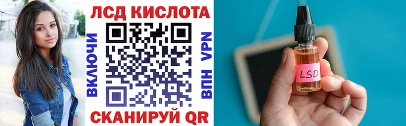 как найти наркотики  Курганинск  Наркотические марки 1500мкг 