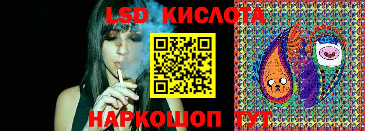 Марки 25I-NBOMe 1,5мг  где купить наркотик  Наркотические марки  Курганинск  Вход с VPN 