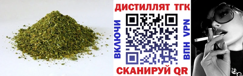 ТГК жижа  блэк спрут ССЫЛКА  Курганинск 