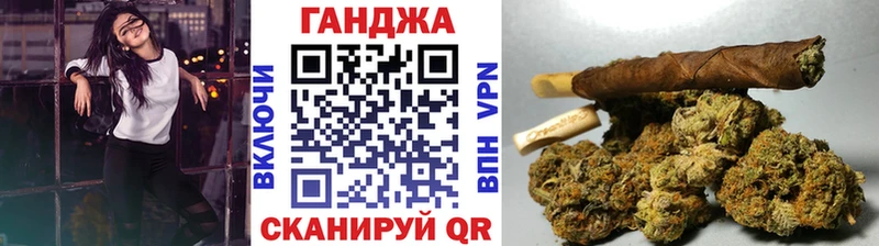 omg ТОР  Курганинск  маркетплейс официальный сайт  Марихуана семена 