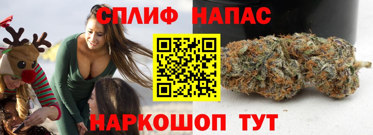 Бошки марихуана Amnesia  МАРИХУАНА SATIVA & INDICA  Вход с VPN  Марихуана тримм  Курганинск 